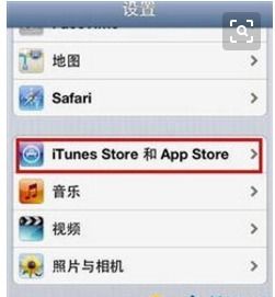  苹果手机要换新的id怎样操作