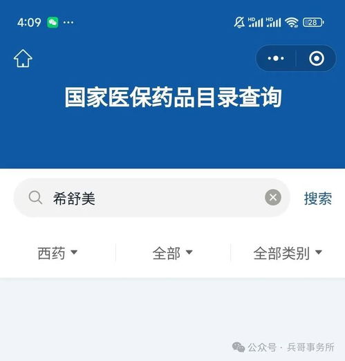  很多好用的进口药,悄无声息地消失了
