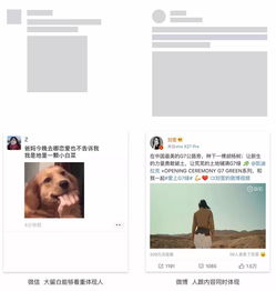  app信息流内容属性如何主导ui设计