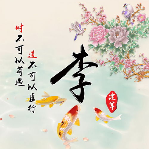  带来好运的微信头像,35张唯美中国风名字哦图像,等你来拿走了