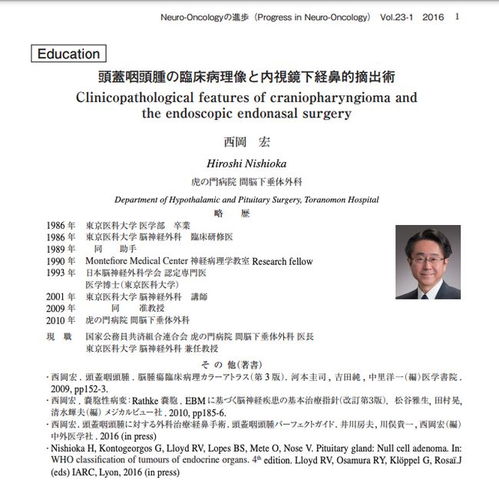  撤销博士学位论文有7行字1张图未注明来源,属抄袭