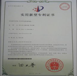  我院与企业合作研发的汽车发电机前端盖获实用新型专利