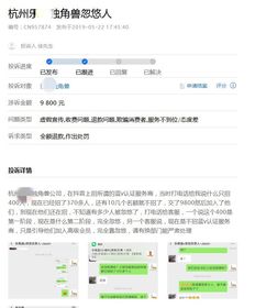 独角兽头像抖音号实名