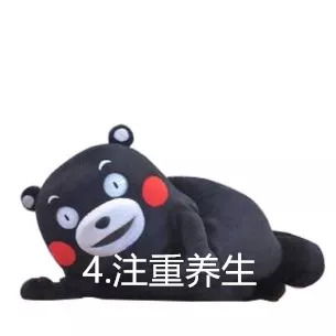  佛系青年四大原则火爆朋友圈,你都中了吗