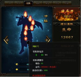  独家不一样的热血传奇sf斗破沙城sf超变高爆率满vgm特权,元宝一键获得