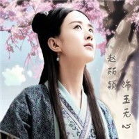  蜀山战纪之剑侠传奇头像头像微信
