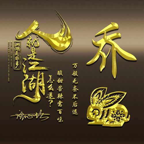  2022你的微信头像该换了,40张高端3d金属特效签名头像,有你的吗