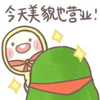 金牛图片可爱头像牛油果