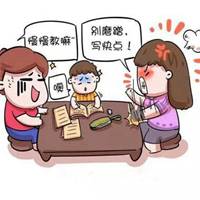  形容辅导作业的家长头像图片微信头像图片大全
