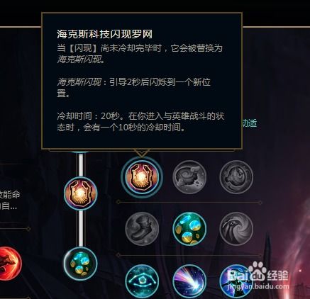  s8英雄联盟痛苦之拥寡妇伊芙琳符文