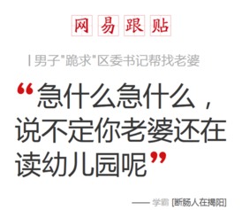  中国剩男至今单身的三大缘由