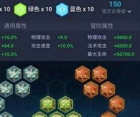 王者荣耀铭文页好听的名字有哪些