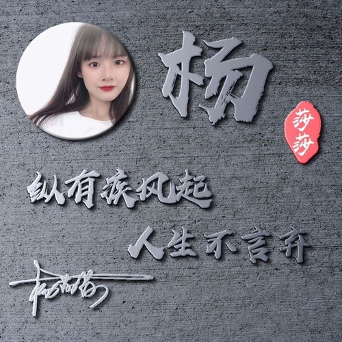  你该换个微信头像了,3d立体高端大气签名头像,2020年必备