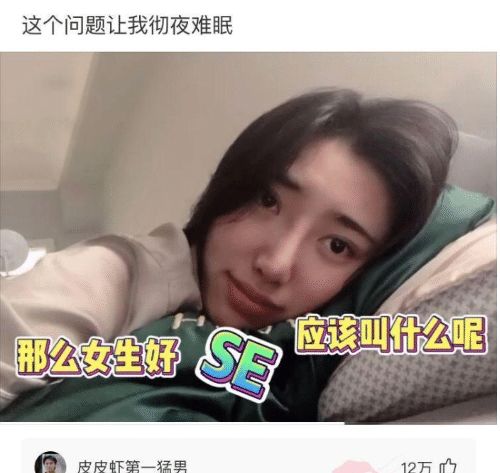  无意发现老妈加了个群,群名的尺度令我汗颜哈哈哈冲浪啊