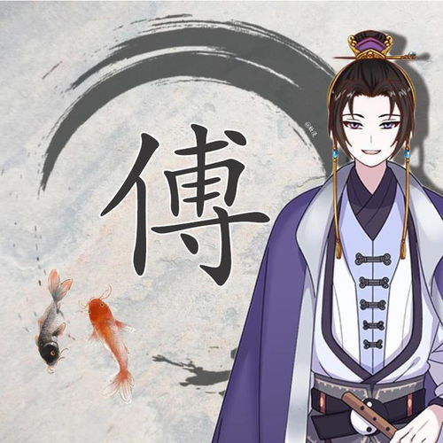  当古风锦鲤遇上你的姓氏,这波转运头像好看又吉祥