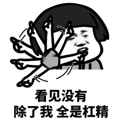  搞笑gif段子兄弟,把鞋子脱了吧