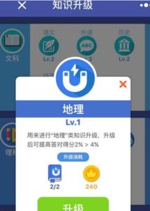  微信头脑王者怎么不显示头像框头脑王者不显示头像框怎么办