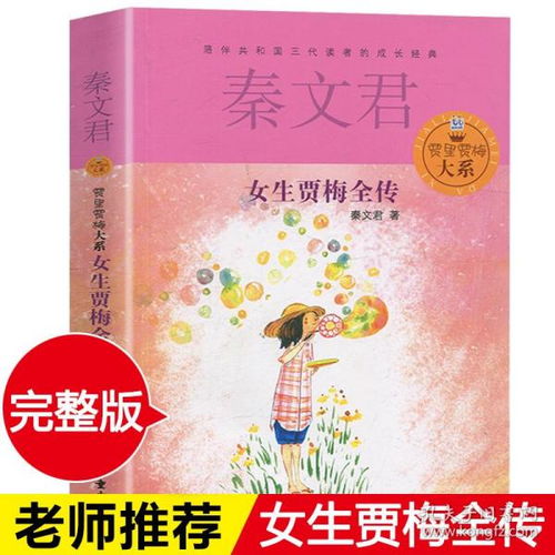 教育类图书教育书店教育书籍推荐教育心理学学前教育少儿教育青少年教育
