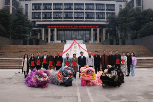  喜迎校庆重庆理工大学石砖画卷项目揭幕仪式圆满落幕