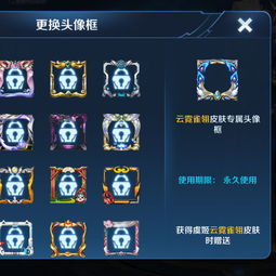 佩戴哪款头像框最能彰显实力贵族别带,选择这款王者都加好友