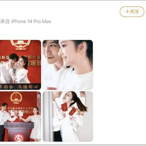  知名歌手官宣结婚