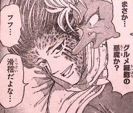  美食的俘虏漫画373话图文情报