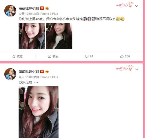 虎牙直播头像怎么换孤影
