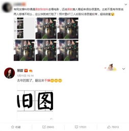  真分手了景甜晒自拍止不住笑意,单身戒指太抢镜