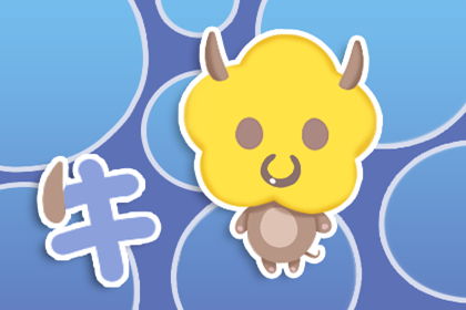  属牛的财运和运气如何2021年运势分析完整版