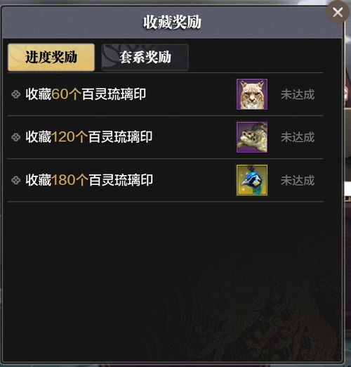  盛水之泽秋季资料片更新公告