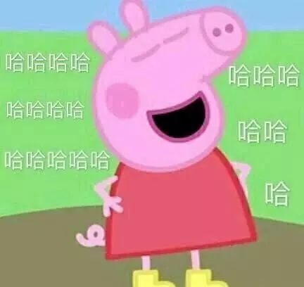 可爱猪猪头像合集小猪佩