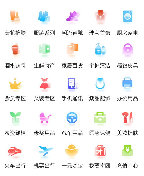  小程序app半透明磨砂图标毛玻璃效果icon设计ui素材