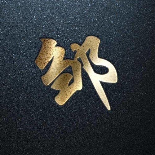 姓氏头像朱鸡姓