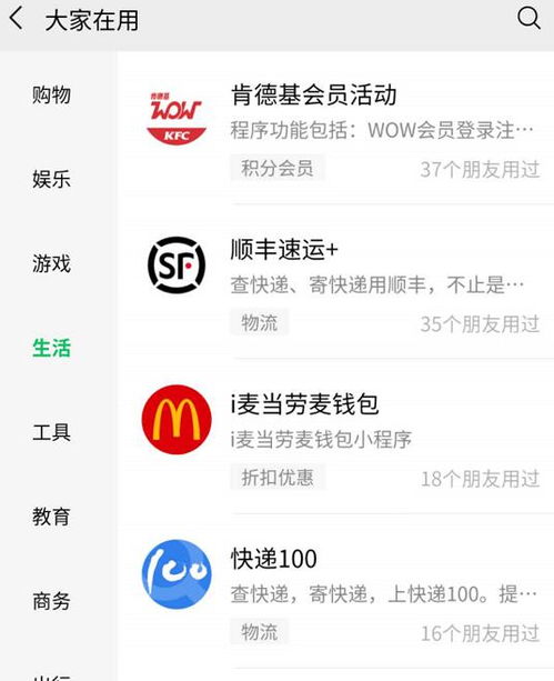  微信更新,能看到对方在做什么