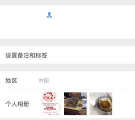  自从换了这个头像,我经常接到企业hr主动发来的信息
