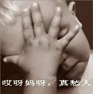  听说,洛宝贝乐园营销总监被老板大骂,why