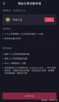  批量孵化账号赚佣金,最高达百万,抖音购物车滋生灰苏宁易购002024聊吧赢家聊吧
