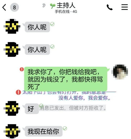  家长注意11岁女孩被骗11万,竟是为了