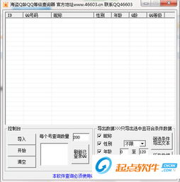  独特下载站201936每日更新软件列表