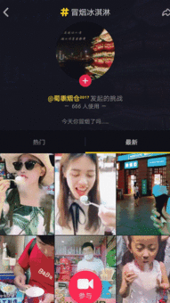  这种东西也敢叫冰淇淋号称谢霆锋带货,火爆抖音的冒烟冰淇淋竟然是用这个做的