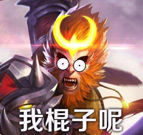  五一假期王者荣耀不堪重负,崩了,再上热搜