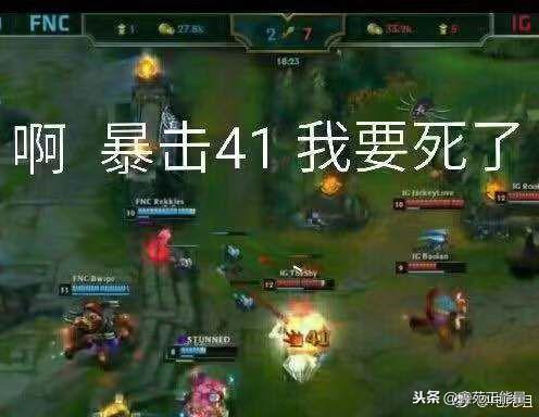 ig获得英雄联盟s8全球总决赛冠军