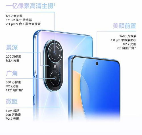  两千元价位口碑出众,华为nova9se这些好评必能打动你