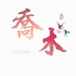  快来换个微信头像吧,16张唯美古风水墨龙姓氏头像,喜欢带走换上
