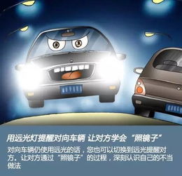 光遇头像可爱远光灯