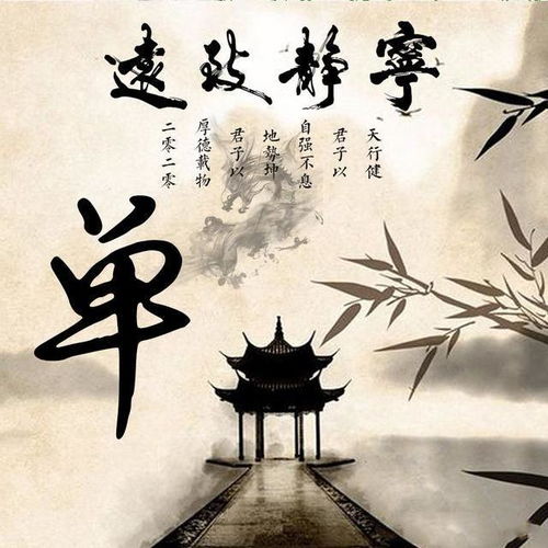  百家姓氏配上中国山水画,唯美古风藏头诗名字头像,你值得拥有