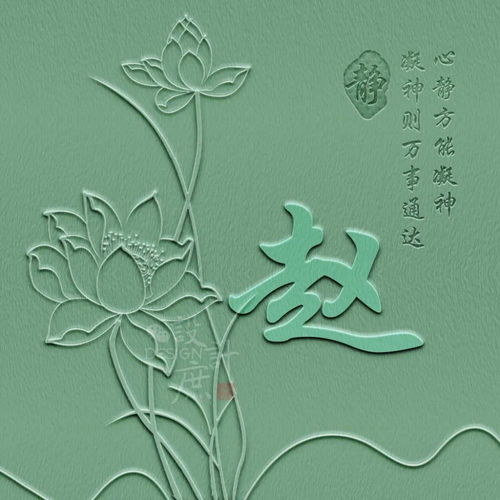  微信头像闲看庭前花开花落,静看天外云卷云舒