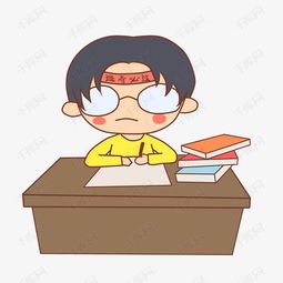  手绘认真考试的孩子插画素材图片免费下载高清psd千库网图片编号11491181