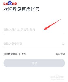  如何参与百度贴吧集好运分1亿活动