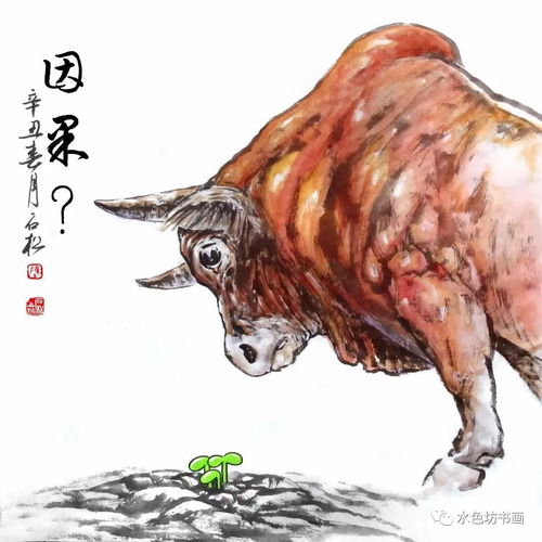 霸气的牛气冲天图片微信